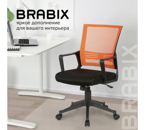 Кресло BRABIX 