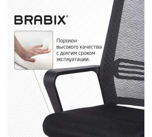 Кресло BRABIX 