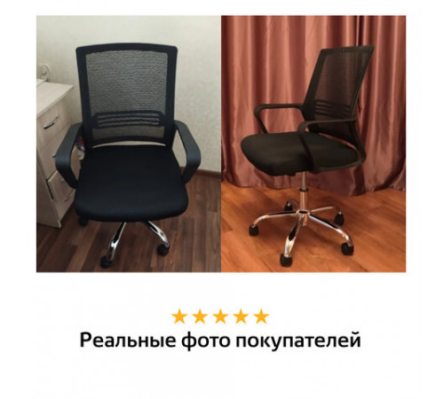 Кресло BRABIX 