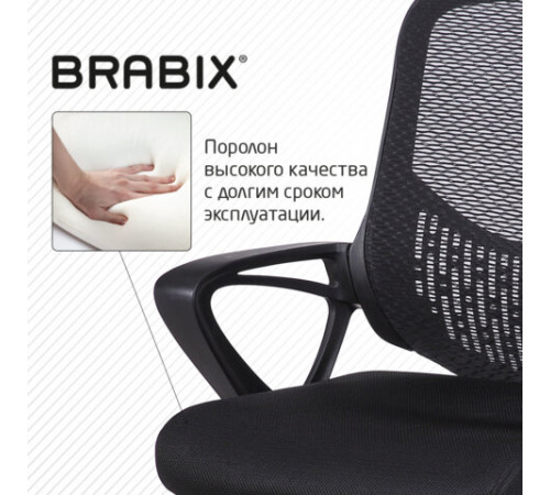 Кресло BRABIX 
