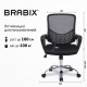Кресло BRABIX 