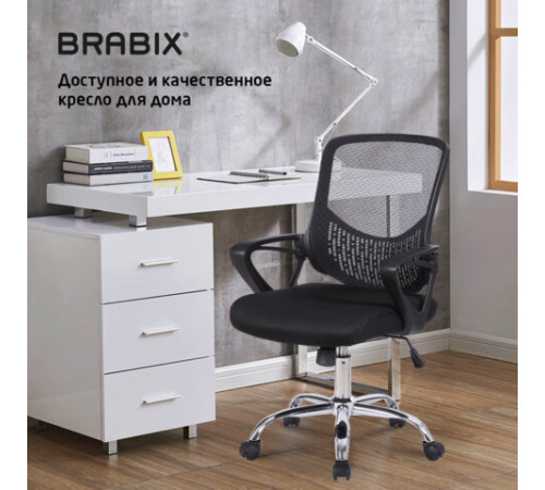 Кресло BRABIX 