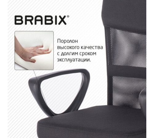 Кресло подростковое КОМПАКТНОЕ BRABIX 