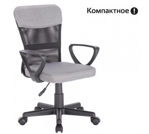 Кресло подростковое КОМПАКТНОЕ BRABIX 