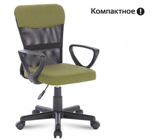 Кресло подростковое КОМПАКТНОЕ BRABIX 