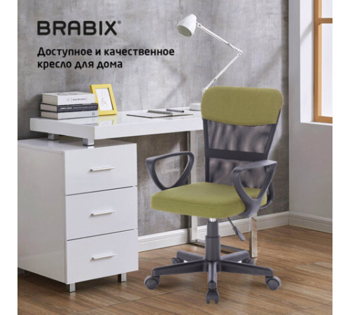 Кресло подростковое КОМПАКТНОЕ BRABIX 