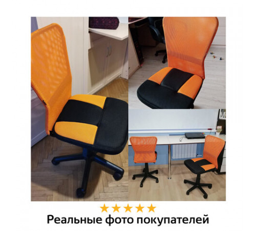 Кресло компактное BRABIX 