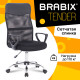 Кресло BRABIX 