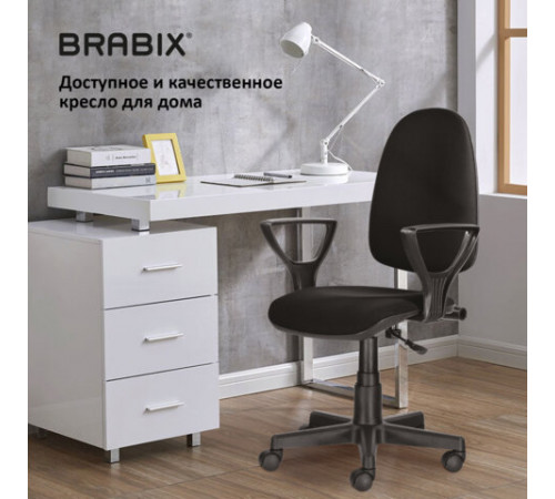 Кресло BRABIX 
