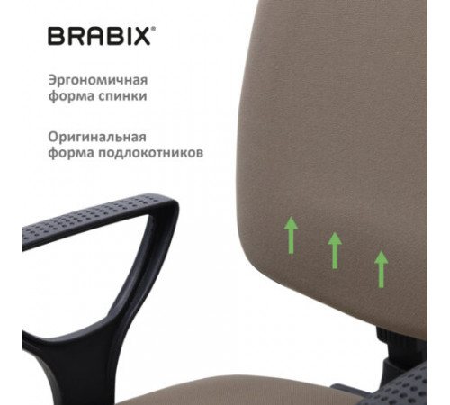 Кресло BRABIX 