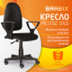 Кресло BRABIX 