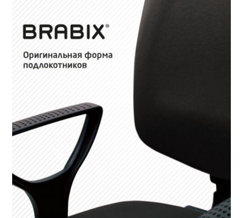 Кресло BRABIX 