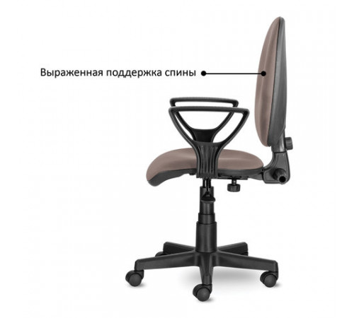 Кресло BRABIX 