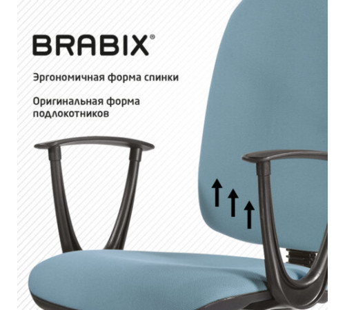 Кресло BRABIX 