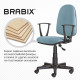 Кресло BRABIX 