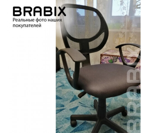 Кресло компактное BRABIX 