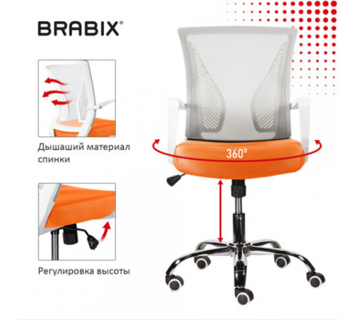 Кресло BRABIX 