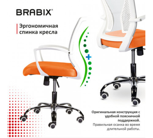 Кресло BRABIX 