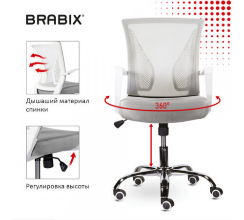 Кресло BRABIX 