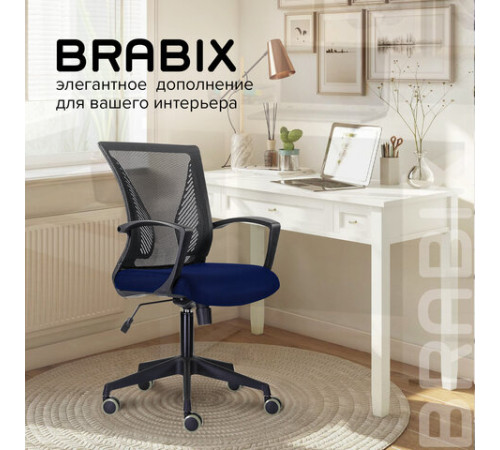 Кресло BRABIX 