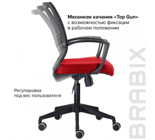 Кресло BRABIX 