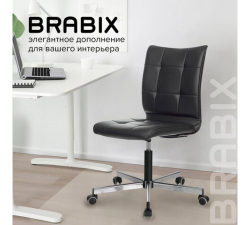 Кресло BRABIX 