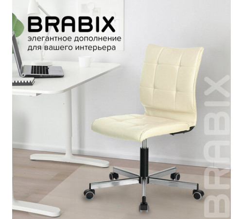 Кресло BRABIX 
