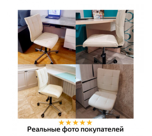 Кресло BRABIX 