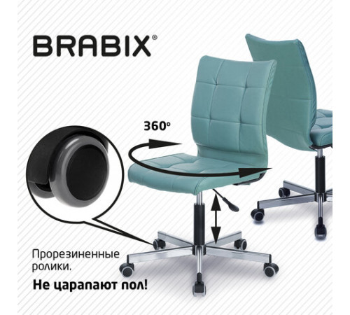 Кресло BRABIX 