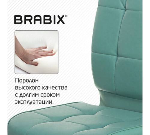 Кресло BRABIX 