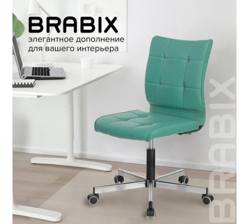 Кресло BRABIX 