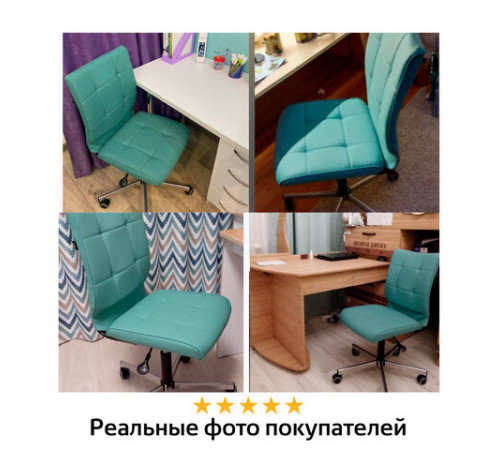 Кресло BRABIX 