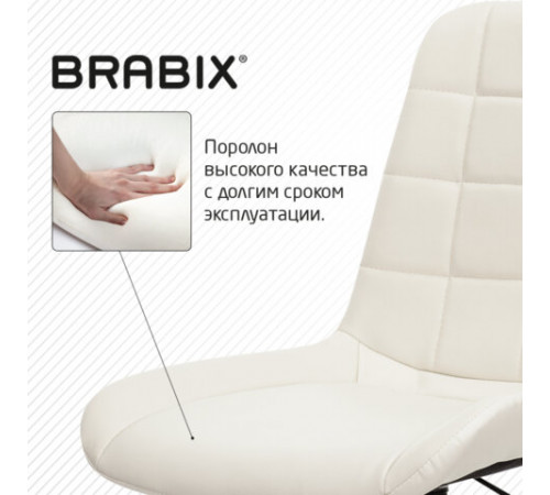 Кресло BRABIX 