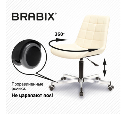 Кресло BRABIX 