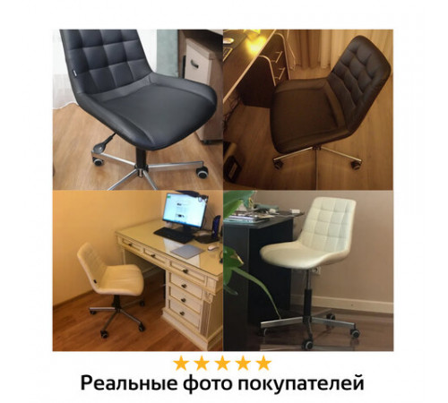 Кресло BRABIX 
