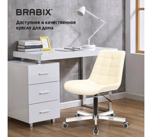 Кресло BRABIX 