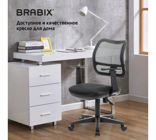 Кресло BRABIX 