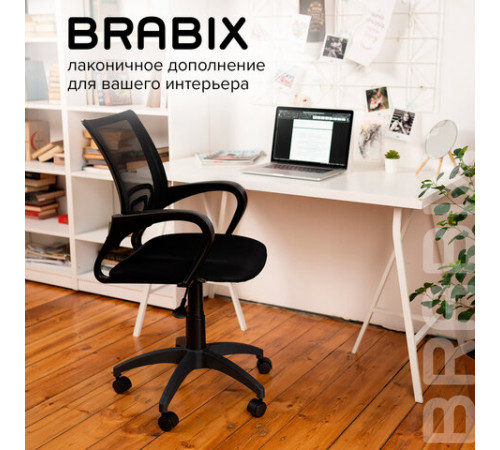 Кресло BRABIX 