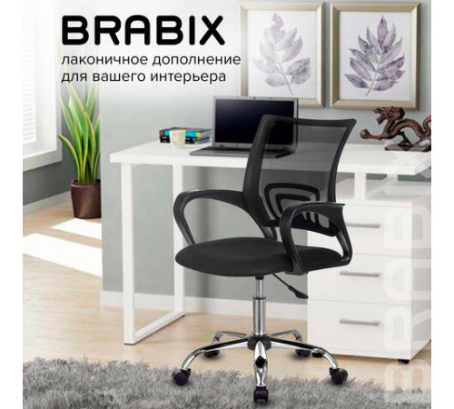 Кресло BRABIX 