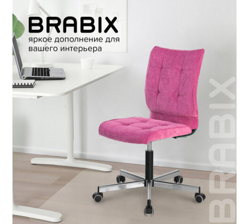Кресло BRABIX 