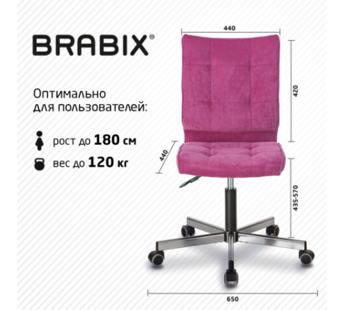 Кресло BRABIX 