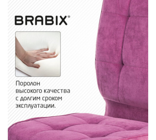 Кресло BRABIX 