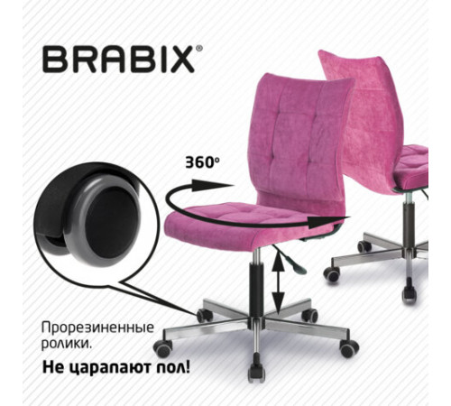 Кресло BRABIX 