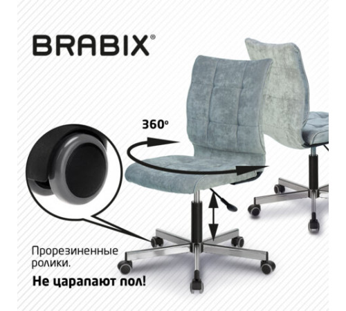 Кресло BRABIX 