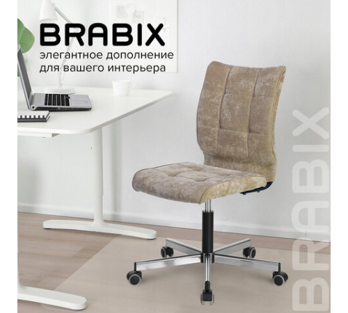 Кресло BRABIX 
