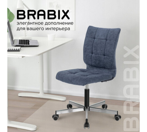 Кресло BRABIX 