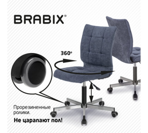 Кресло BRABIX 