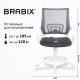 Кресло BRABIX 
