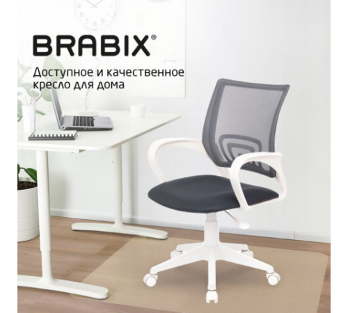 Кресло BRABIX 