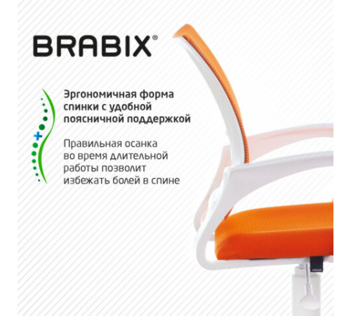 Кресло BRABIX 